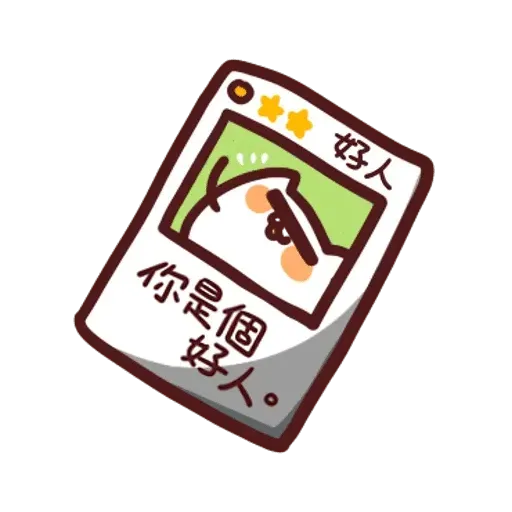 野生喵喵怪 - Sticker 28