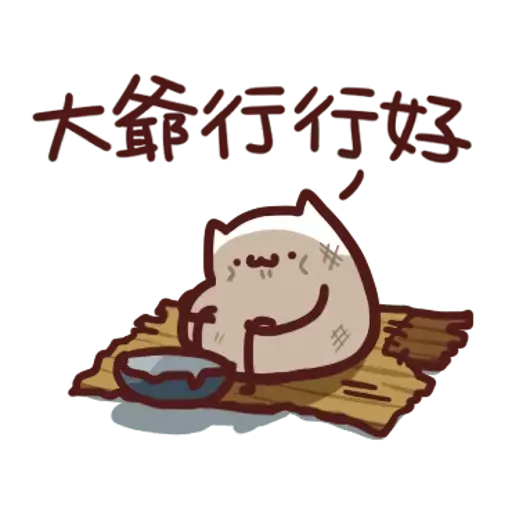 野生喵喵怪 - Sticker 29