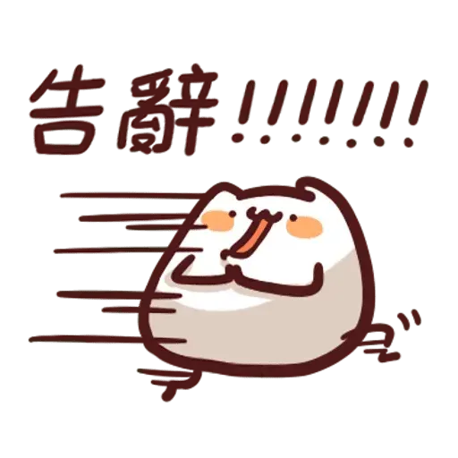 野生喵喵怪 - Sticker 25