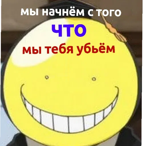 разное - Sticker 11