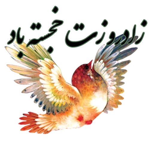 Pack2 - Sticker 21