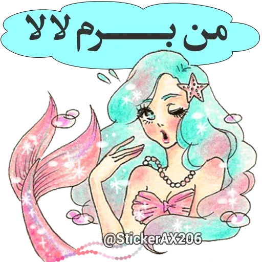 Pack2 - Sticker 10