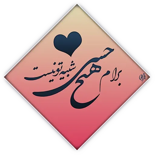 Pack2 - Sticker 15
