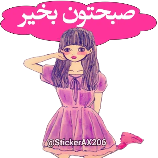 Pack2 - Sticker 11