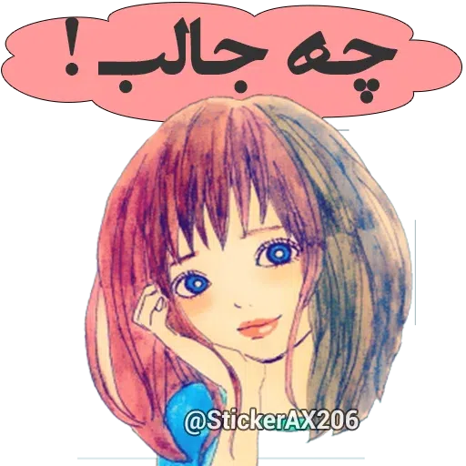Pack2 - Sticker 9