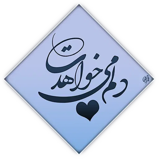 Pack2 - Sticker 18
