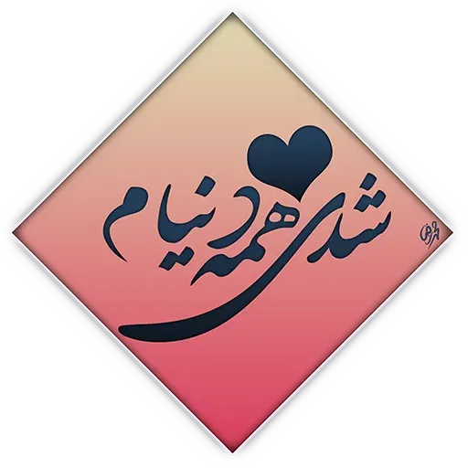 Pack2 - Sticker 16