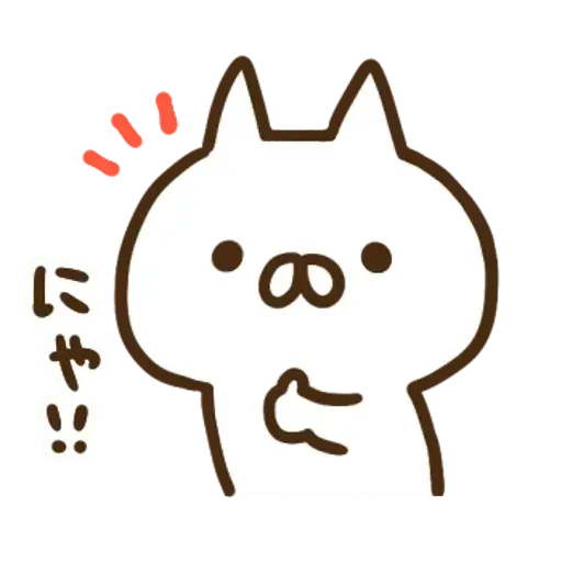 nekopen 3.1 - Sticker 9