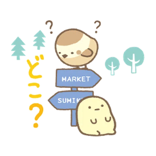 Sumikkogurashi Kawauso and Sumikko - Sticker 18