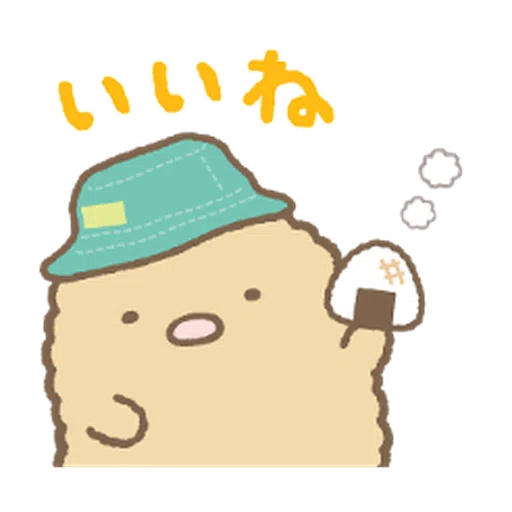 Sumikkogurashi Kawauso and Sumikko - Sticker 12