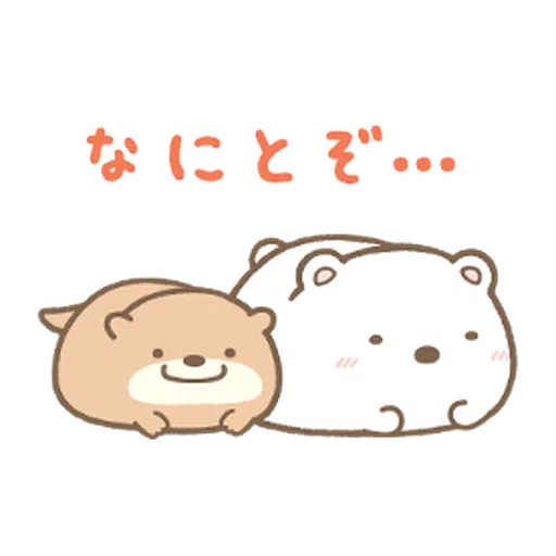 Sumikkogurashi Kawauso and Sumikko - Sticker 10