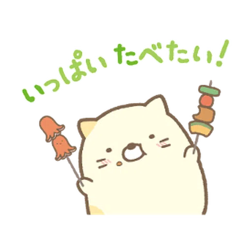 Sumikkogurashi Kawauso and Sumikko - Sticker 16