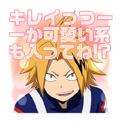 Boku no Hero Academia #2 - Sticker 22