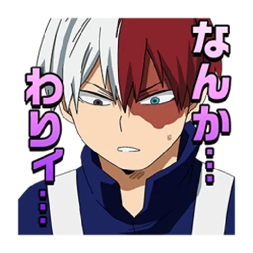 Boku no Hero Academia #2 - Sticker 16
