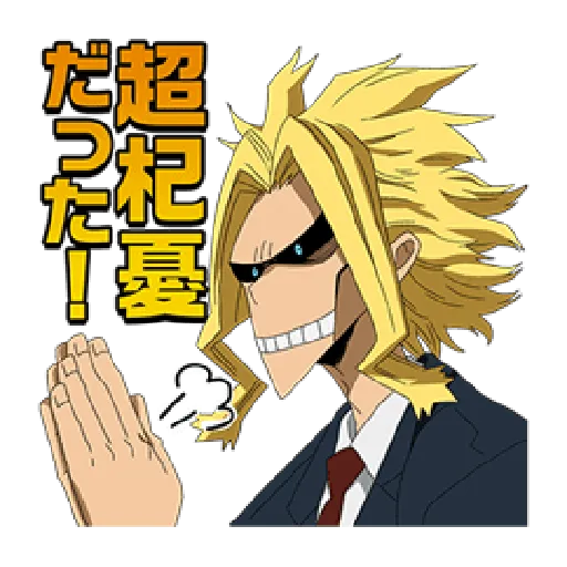 Boku no Hero Academia #2 - Sticker 24