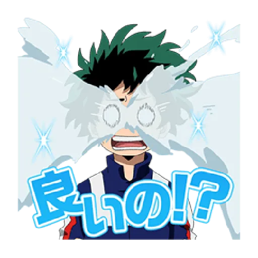 Boku no Hero Academia #2 - Sticker 20