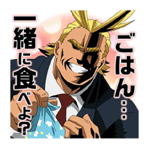 Boku no Hero Academia #2 - Sticker 21