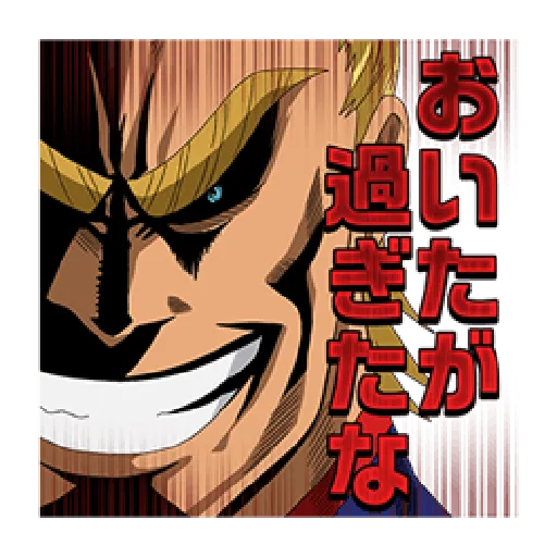 Boku no Hero Academia #2 - Sticker 23