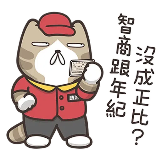 🐷 - Sticker 13