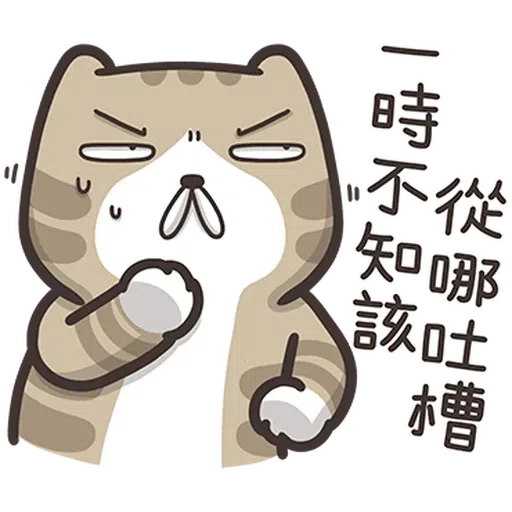 🐷 - Sticker 11