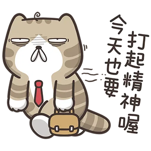 🐷 - Sticker 29