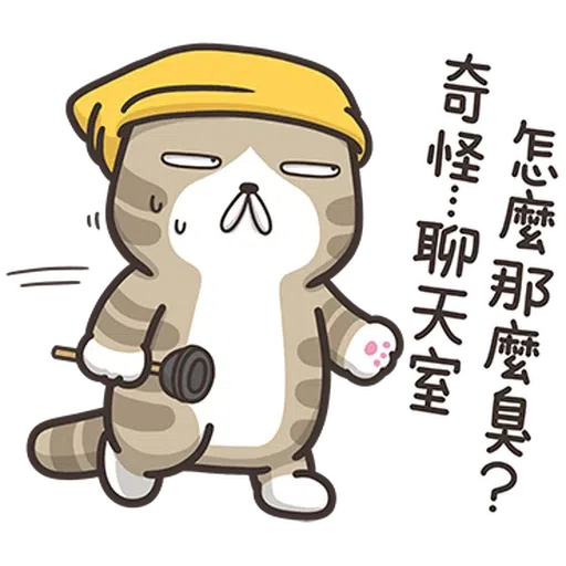 🐷 - Sticker 17