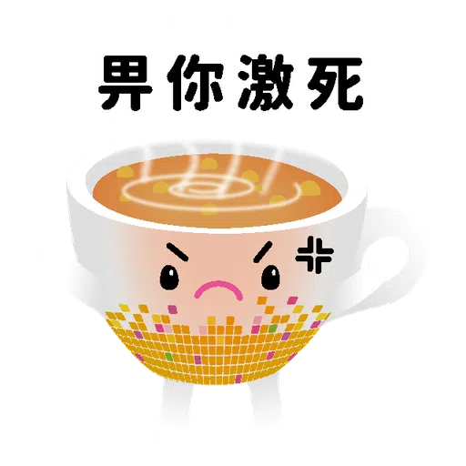 KamCha 金茶王 - Sticker 15