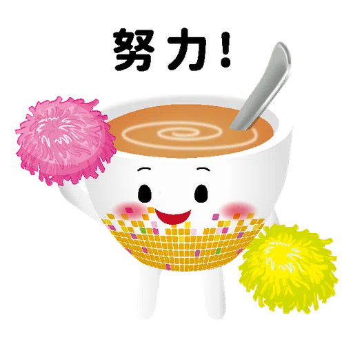 KamCha 金茶王 - Sticker 12