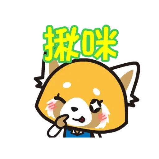 Retsuko - Sticker 22