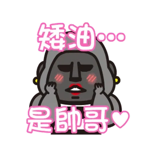 Retsuko - Sticker 12