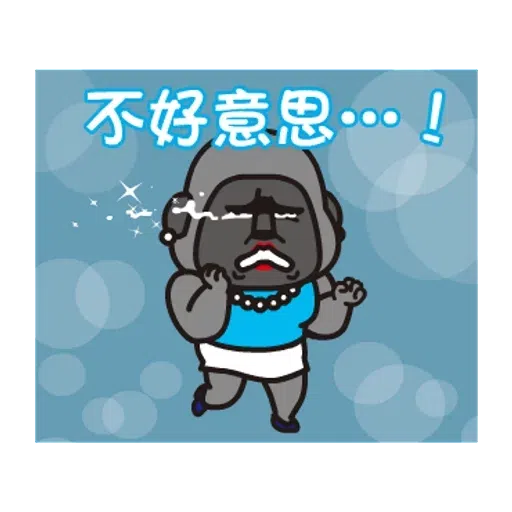 Retsuko - Sticker 24