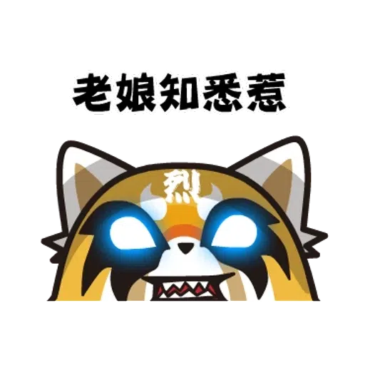 Retsuko - Sticker 10