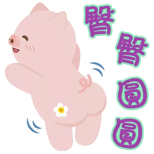 中秋の團圓 - Sticker 14