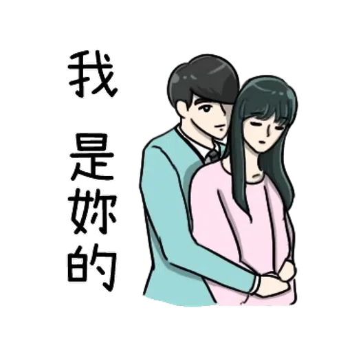 Bf - Sticker 20