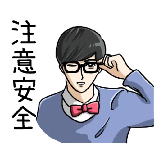 Bf - Sticker 10