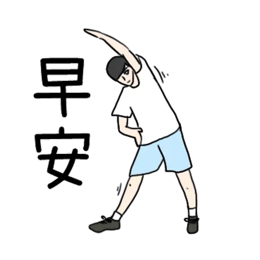 Bf - Sticker 17