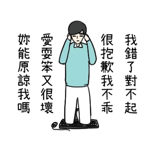 Bf - Sticker 9