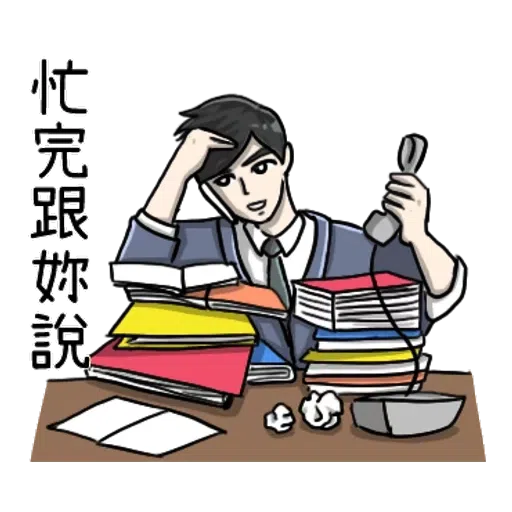 Bf - Sticker 15