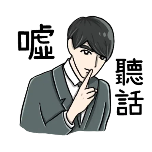 Bf - Sticker 11