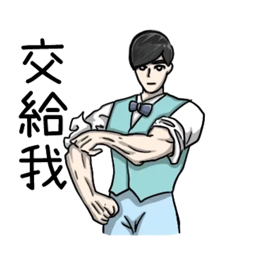 Bf - Sticker 14