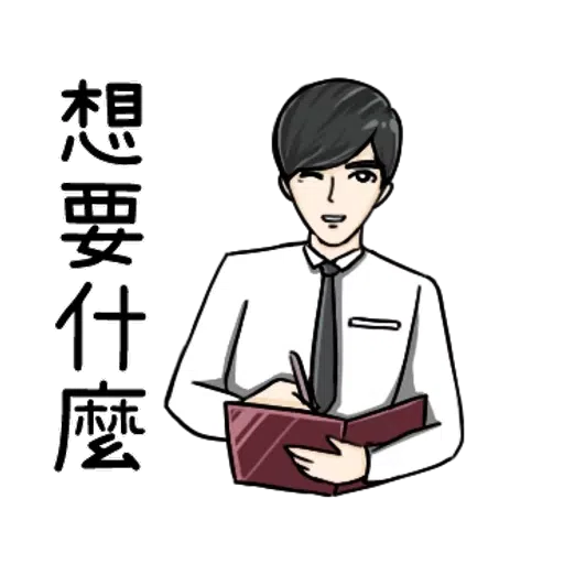 Bf - Sticker 25