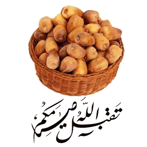 Ramadan - Sticker 29