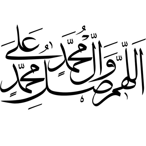 Ramadan - Sticker 15