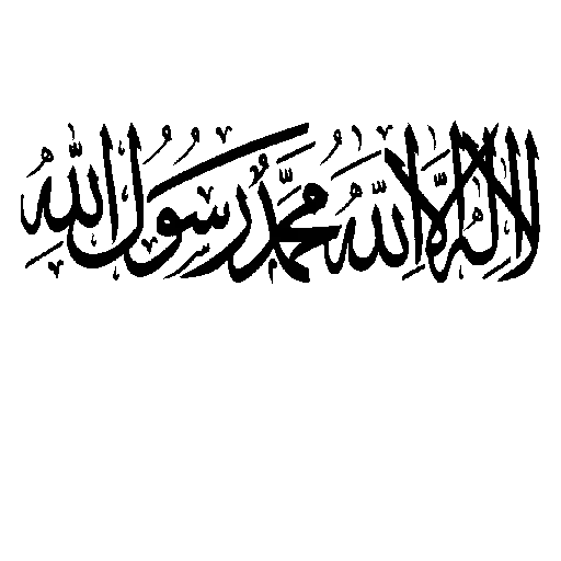 Ramadan - Sticker 17