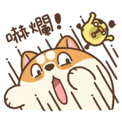 米犬真情告白2 - Sticker 18