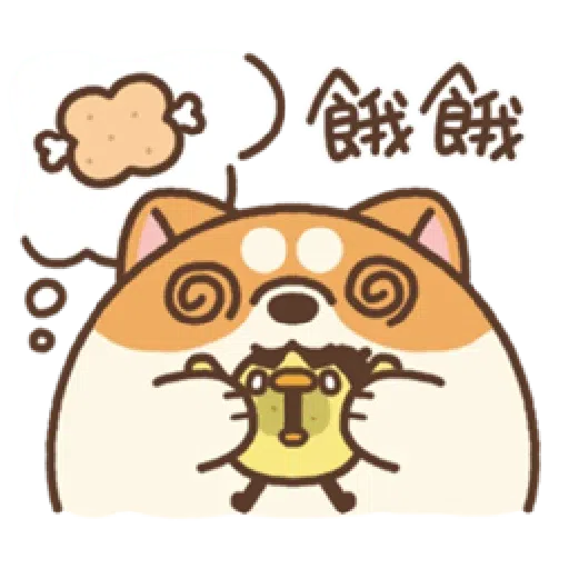 米犬真情告白2 - Sticker 9