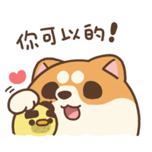米犬真情告白2 - Sticker 14