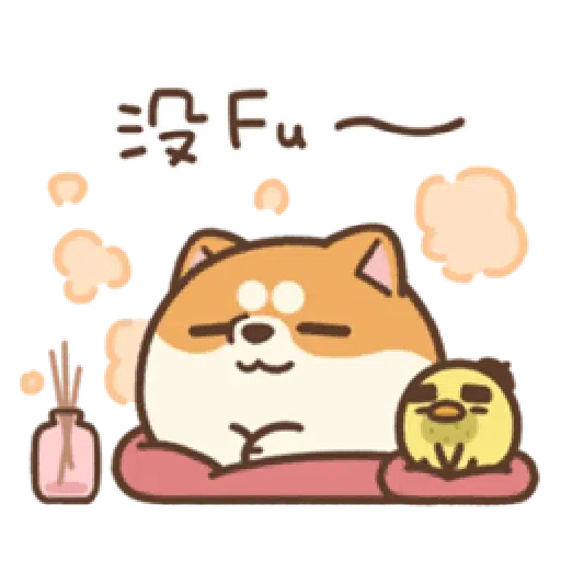 米犬真情告白2 - Sticker 15