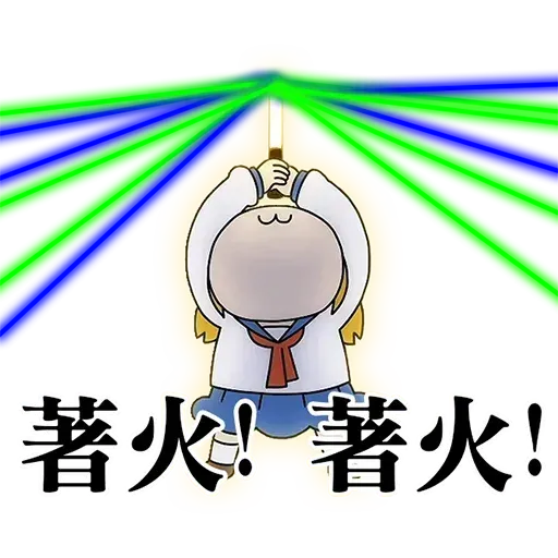 Pop team epic 反送中 - Sticker 15
