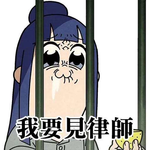 Pop team epic 反送中 - Sticker 17